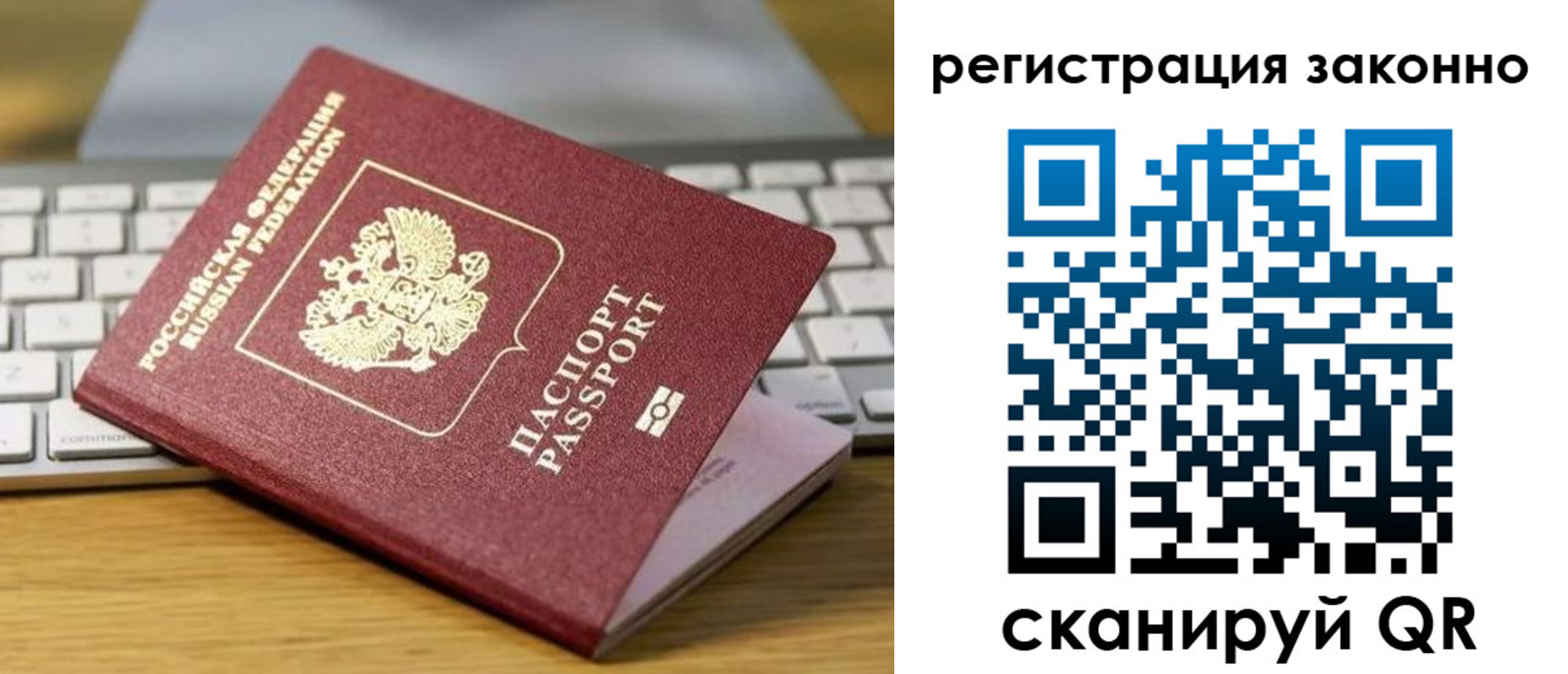 регистрация для школы в Краснозаводске